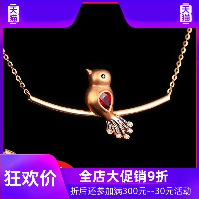 YL珠宝0.38克拉红宝石项链女18K金镶嵌钻石小鸟款彩宝首饰现货
