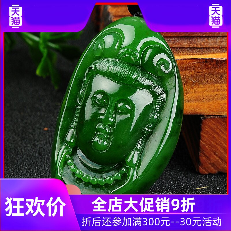 天然玉石和田玉观音头像吊坠 正品菠菜绿碧玉菩萨项坠挂件送证书