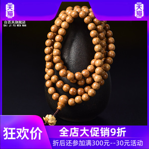 [九道木手串五台山]专场