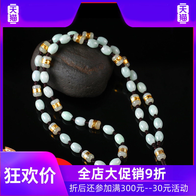 3和田玉金镶玉手编项链翡翠米珠挂件绳子玉石玉器男玉牌挂绳