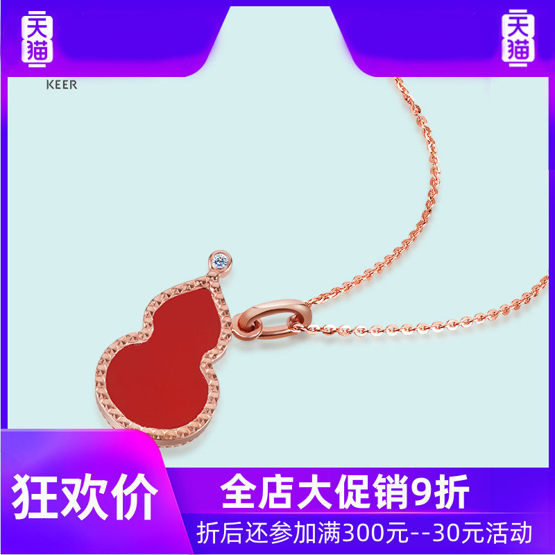 28818K金红玉髓玛瑙钻石项链吊坠子 福禄双至小时光女士首饰