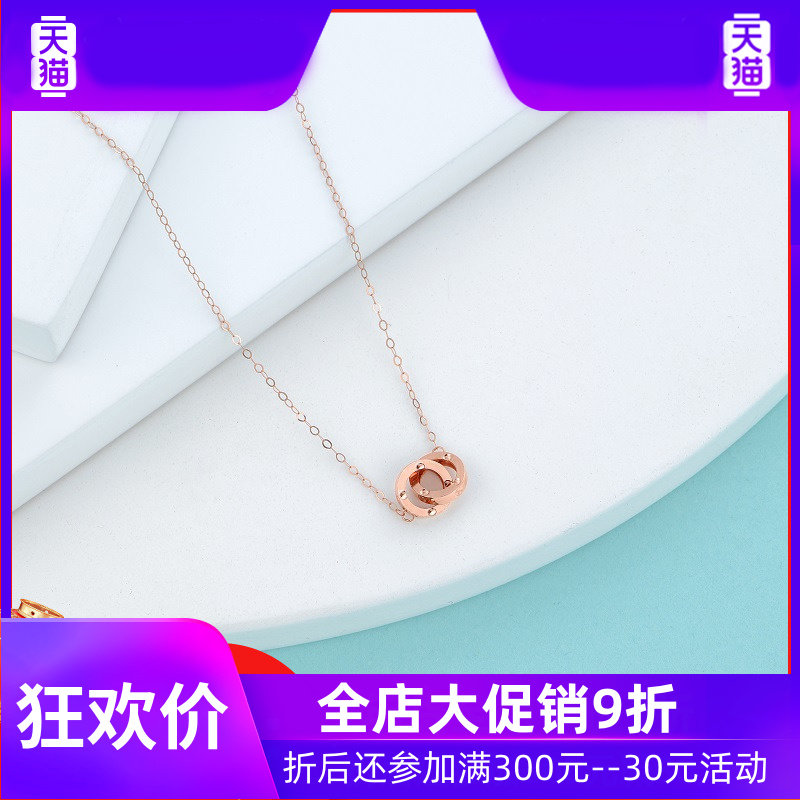 28818K金项链 环环相扣C玫瑰金经典简约时尚女首饰品