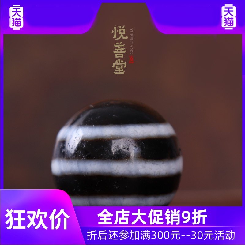 藏传药师老天珠 天然老矿包浆至纯天珠 西藏真品 diy佛珠手串配珠