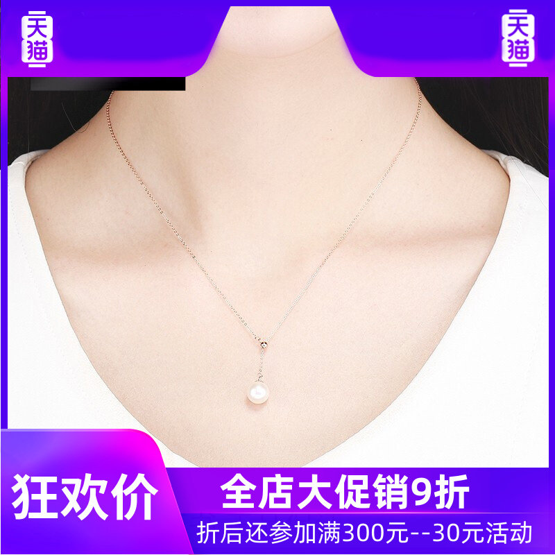 铂帝亚 18K金珍珠彩金项链玫瑰金套链 淡水珍珠女士项链首饰礼物