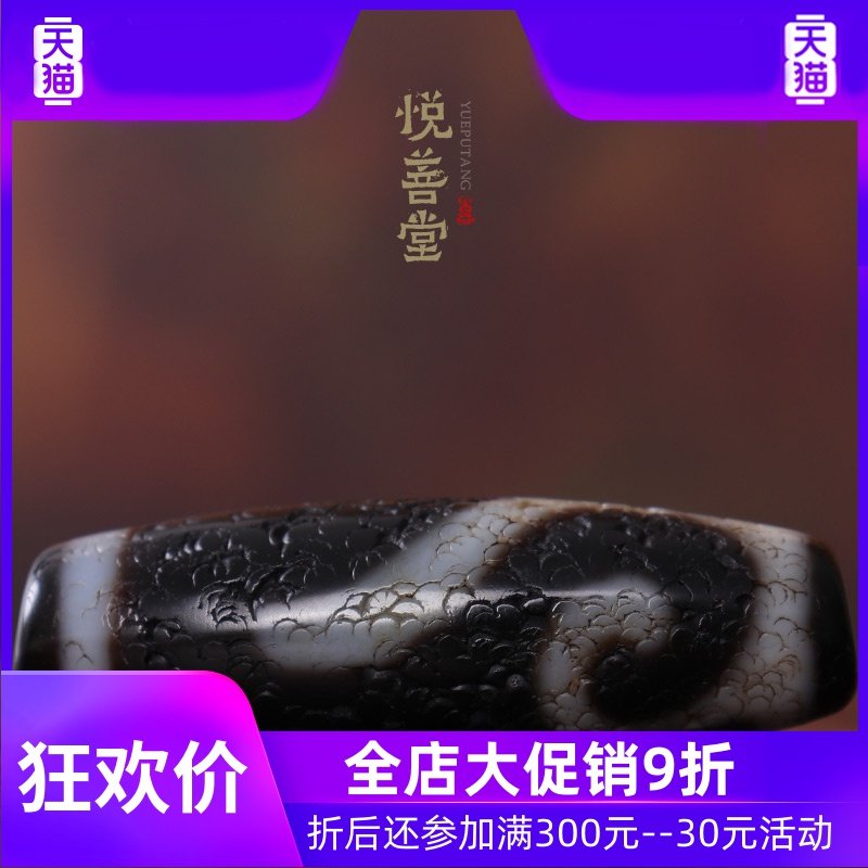 一物一图藏传老天珠 绿度母天珠 至纯老矿天然朱砂天珠项链吊坠