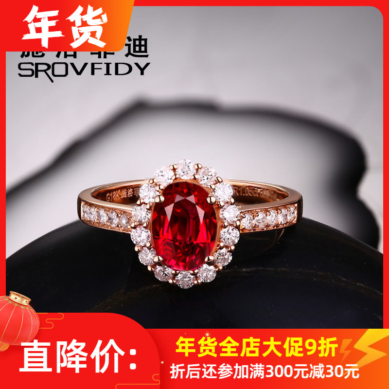 198 0.6克拉天然缅甸红宝石戒指 18K镶26分钻石彩色宝石珠宝