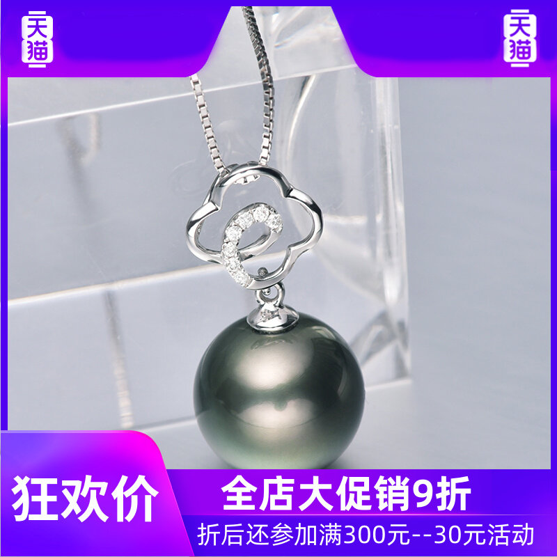 157 魅影 大溪地黑珍珠吊坠18K金镶嵌钻石珍珠项链157