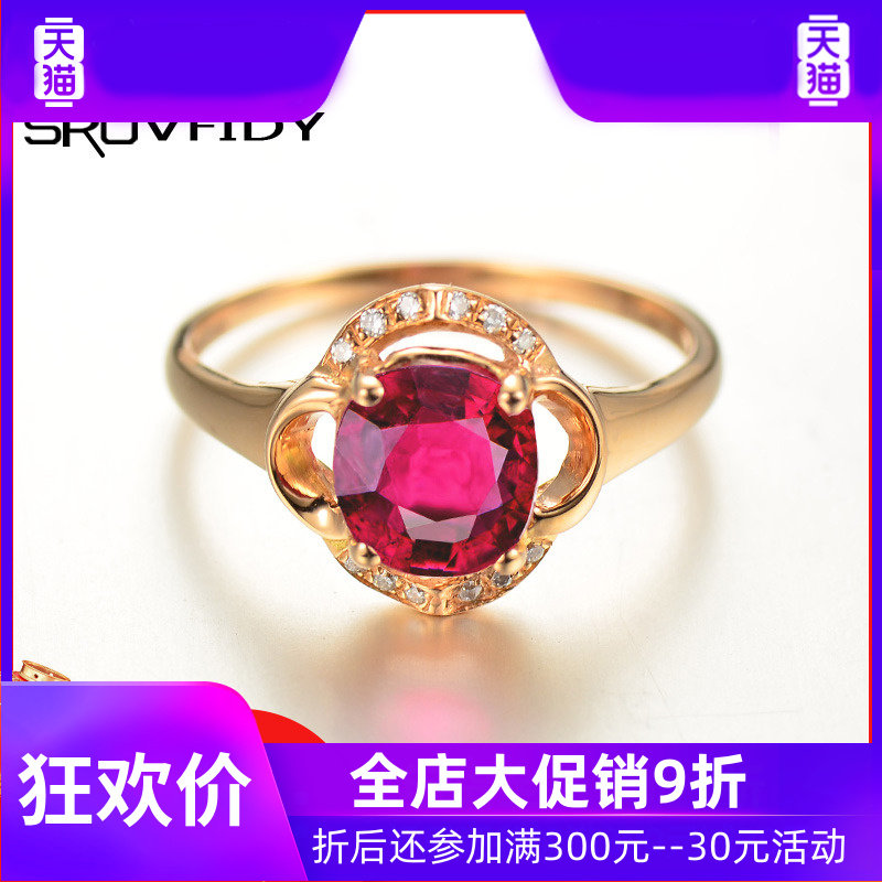 3克拉天然鸽血红碧玺戒指 18k金镶钻石 红色宝石戒指