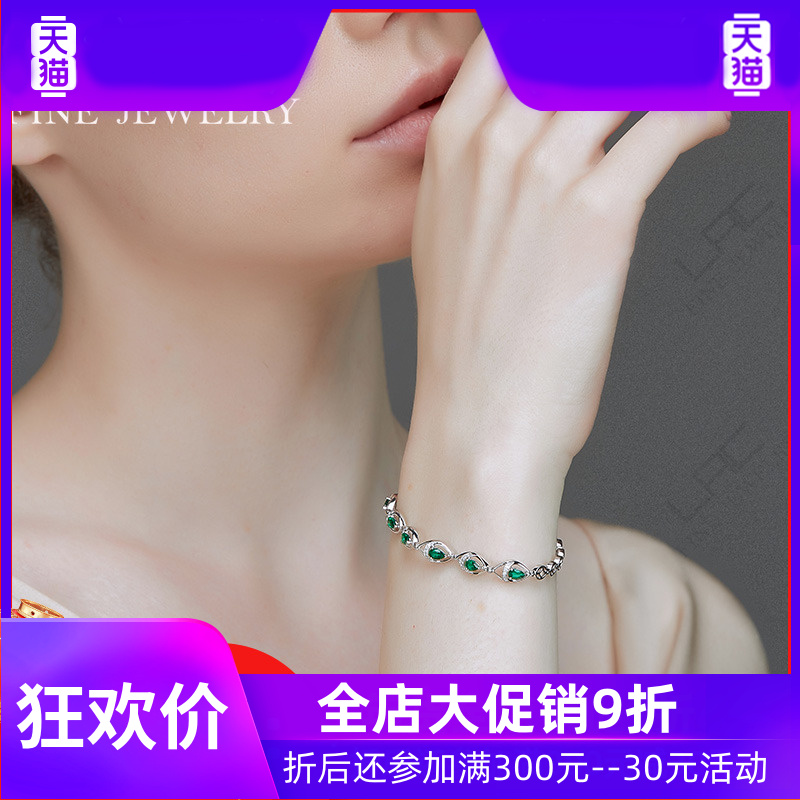 13天然祖母绿手链女18K金定制镶嵌钻石彩色宝石