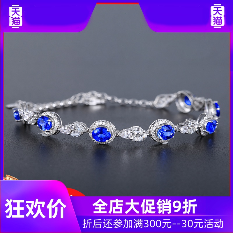 YL珠宝3.35克拉矢车菊蓝宝石手链女18K金镶嵌钻石彩宝首饰现货