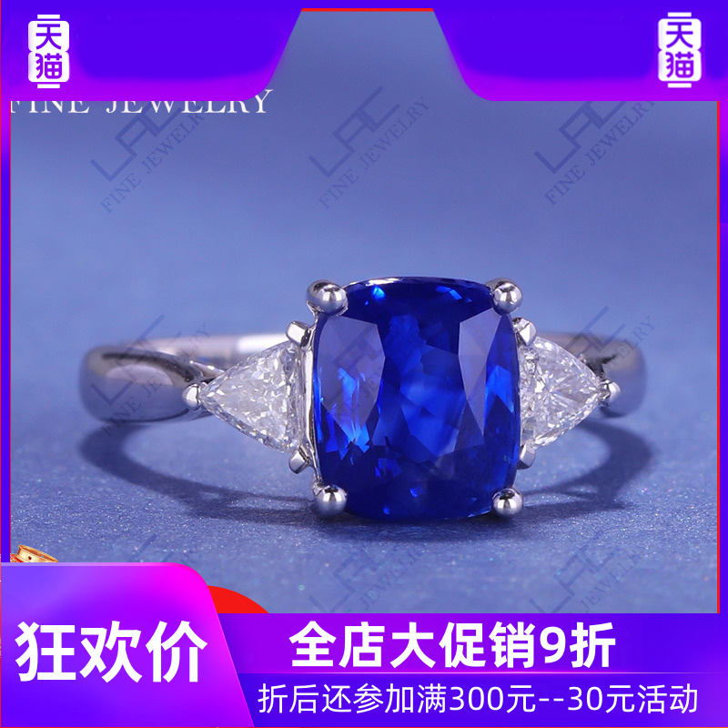 13天然皇家蓝宝石戒指18K金彩色宝石镶嵌戒指