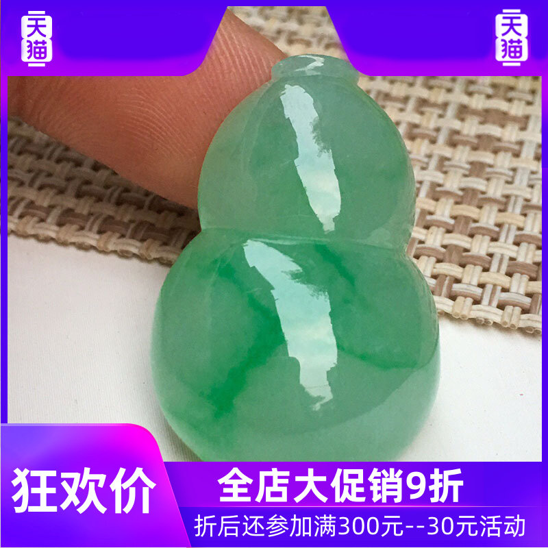 源头翡翠 翡翠飘绿葫芦吊坠缅甸天然翡翠玉石挂件珠宝首饰项链玉