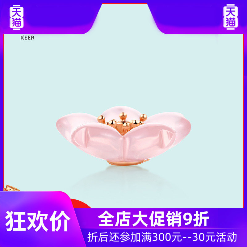 28818K金开运桃花项链 吊坠含链彩玫瑰金女首饰品送闺蜜女友