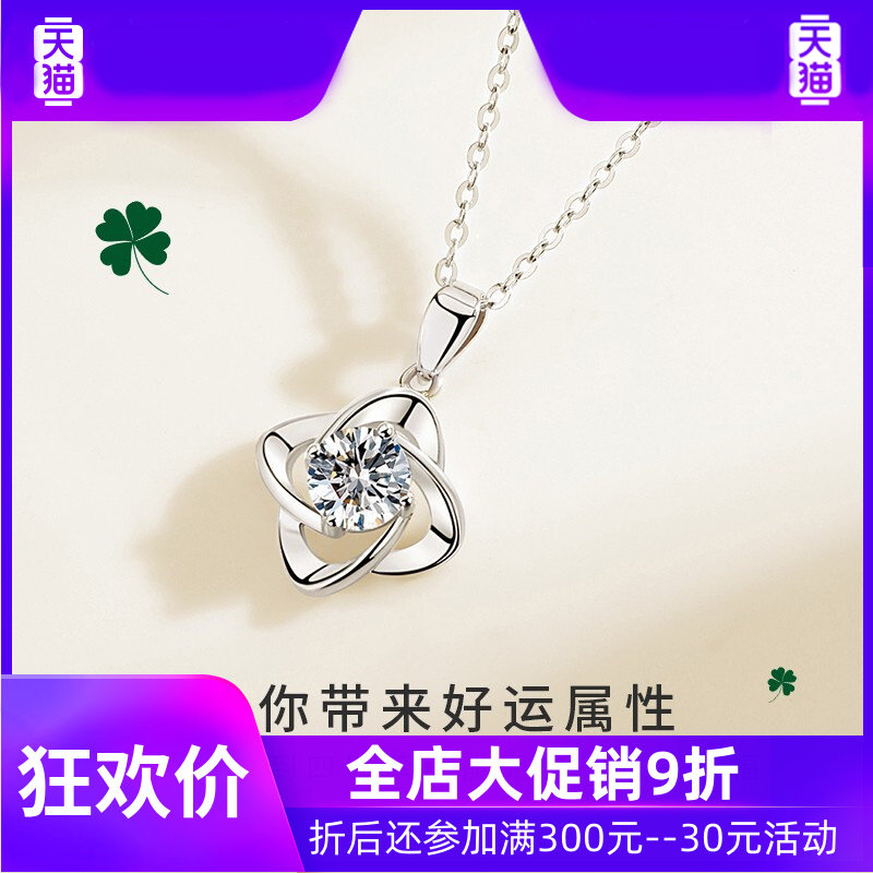 赵氏恒玺 轻奢彩金四叶草项链手链耳钉女款简约时尚刻字首饰18K金