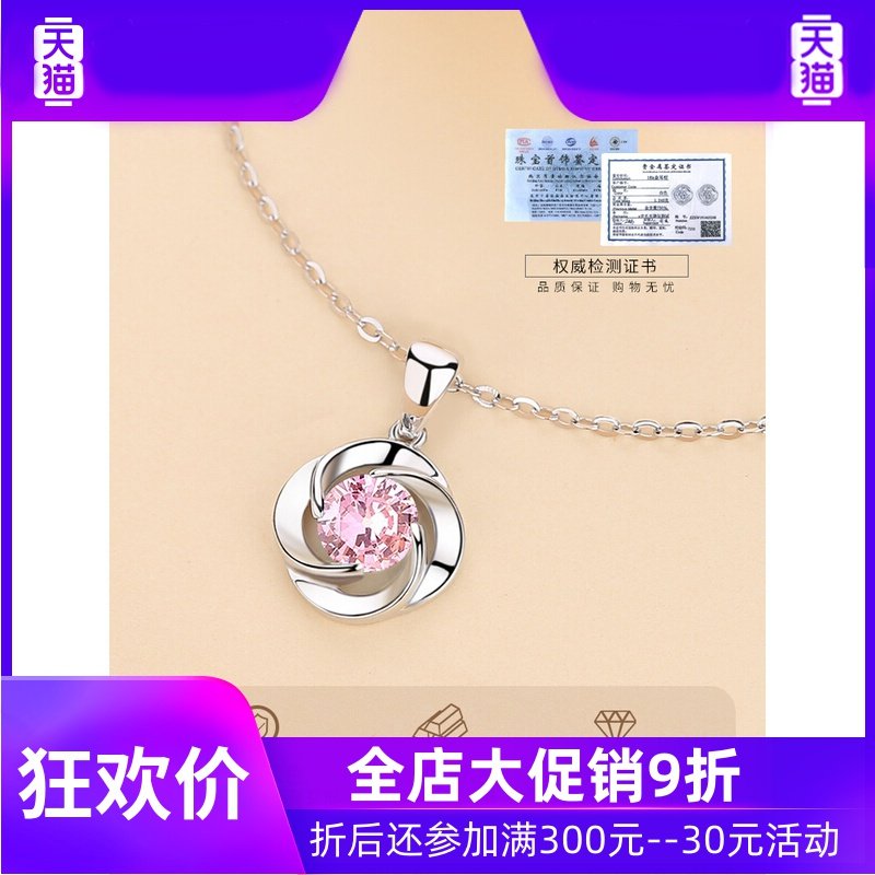 18K金四叶草项链气质海洋之心短款锁骨链吊坠首饰送女友礼物