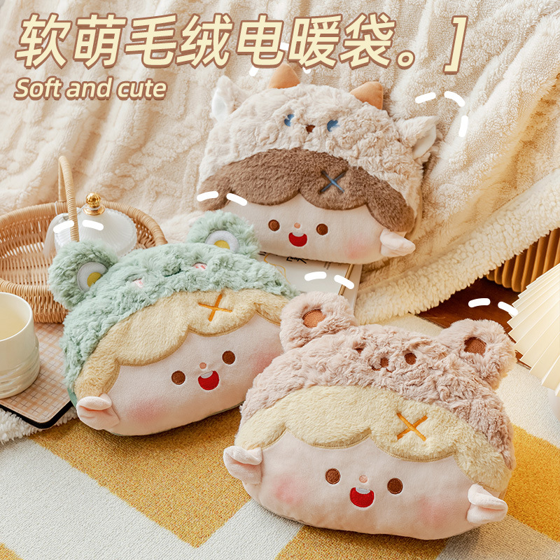 充电热水袋暖手保暖暖水袋