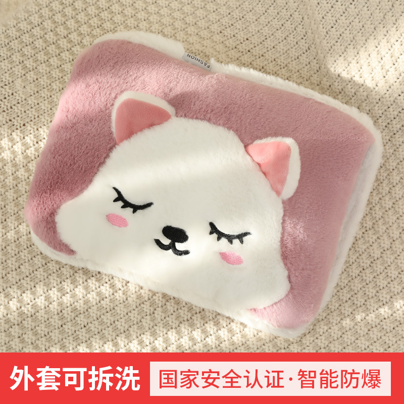 热水袋充电式暖手暖身暖水袋