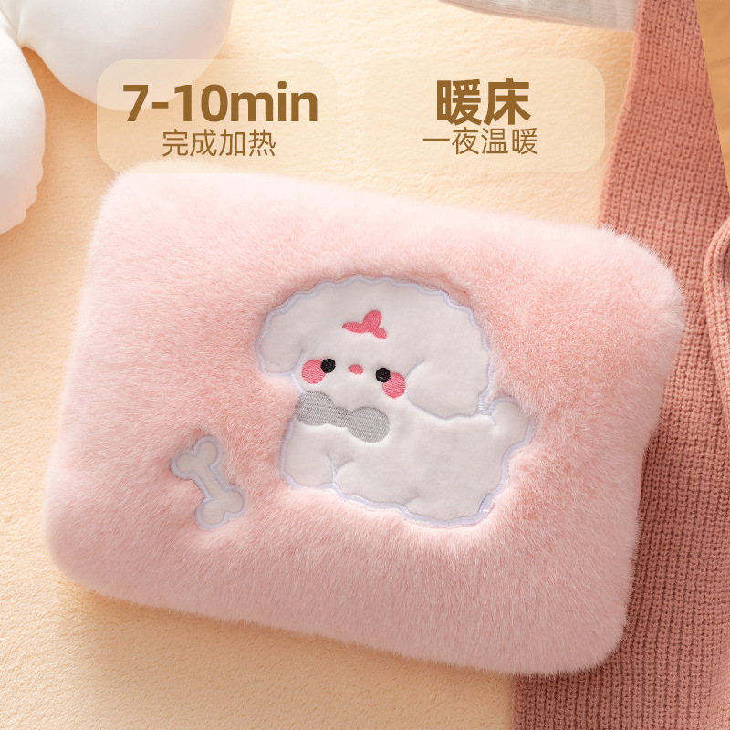 充电热水袋毛绒暖手暖脚