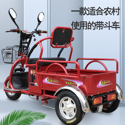 泰合加强版载货王电动三轮车