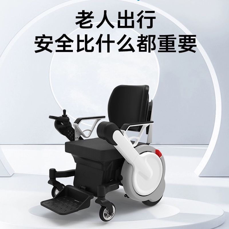 椅夫电动轮椅折叠轻便越野智能全自动残疾人老年人瘫痪残疾人专用