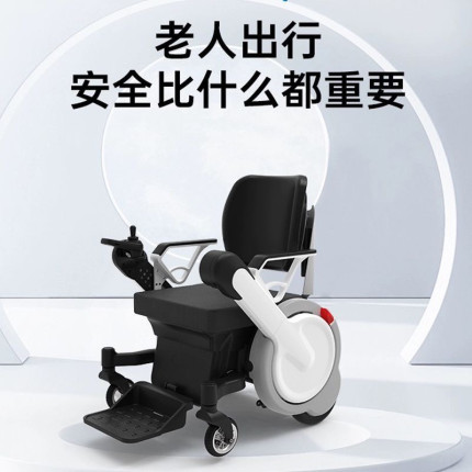 椅夫电动轮椅折叠轻便越野智能全自动残疾人老年人瘫痪残疾人专用