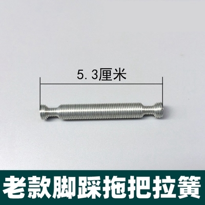 脚踩旋转拖把拉簧弹簧老款拖布桶配件墩布甩干桶复位回位簧包邮