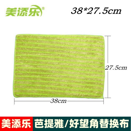 美添乐芭提雅好望角平板替换布
