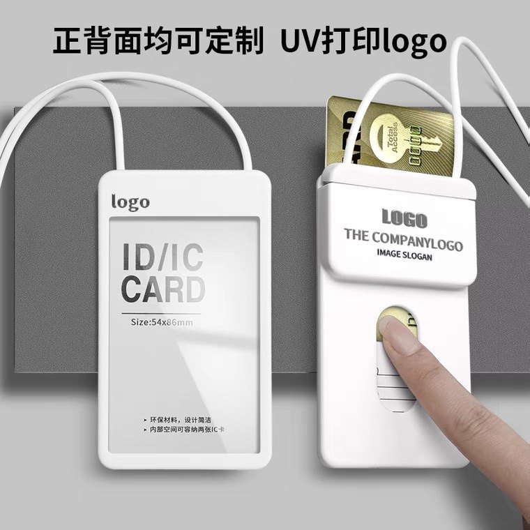 阿维塔高档硅胶绳工作牌一体员工胸牌挂胸卡挂牌工作证汽车卡套,文具电教/文化用品/商务用品,卡套/证件套,淘宝优惠券,粉丝福利购,淘宝优惠卷