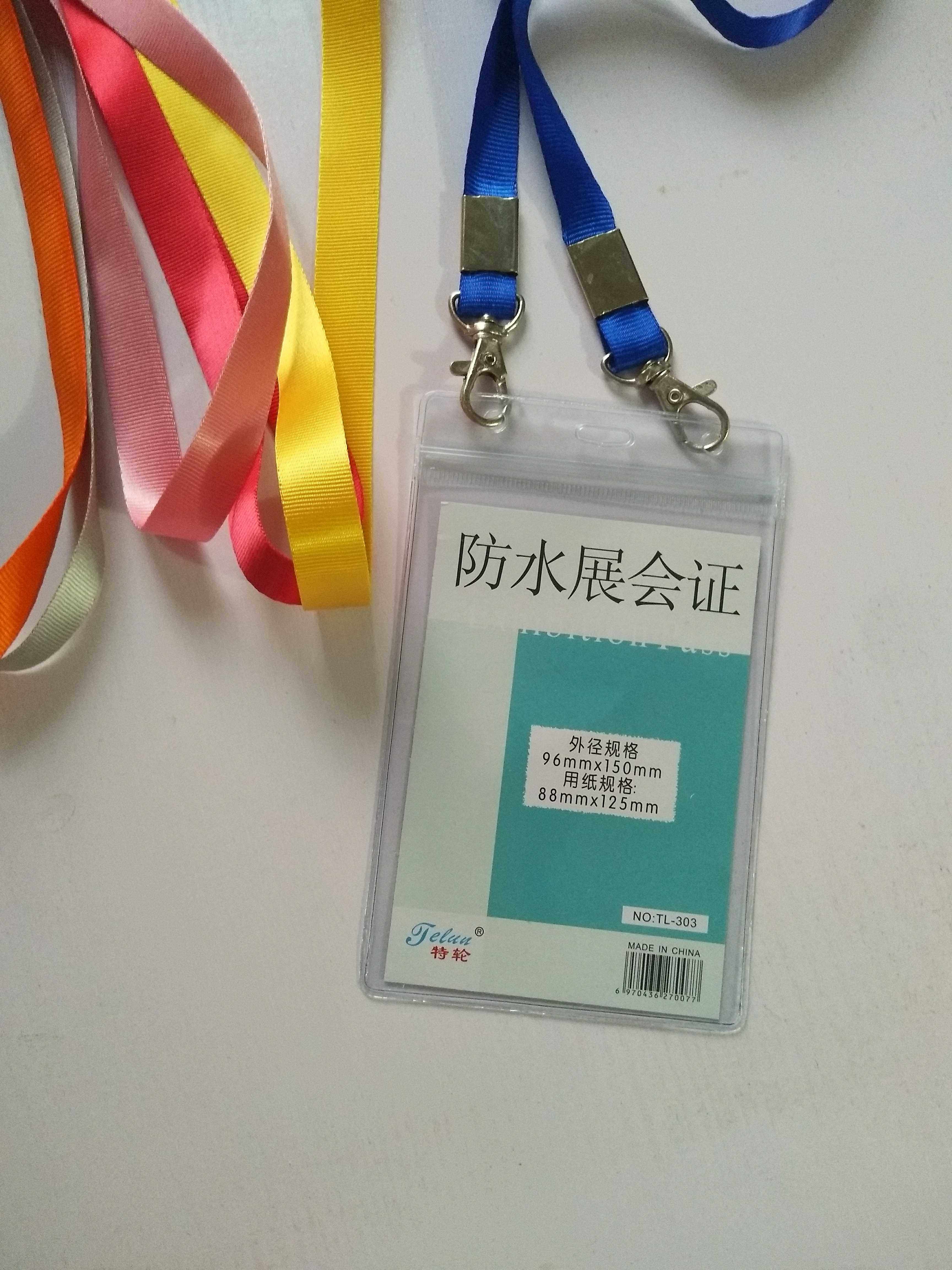 5cm双钩胸卡挂绳 证件卡厂牌吊绳工作证防水透明双扣展会证会议