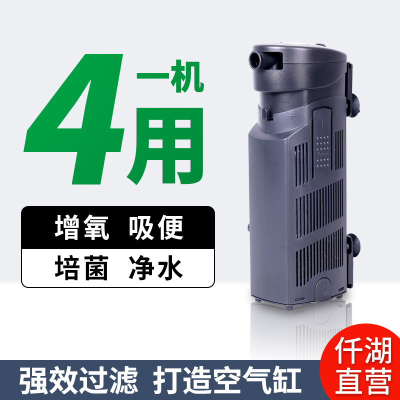 鱼缸过滤器 仟湖3dm智慧内置过滤器小型水族循环泵培菌净水多功能