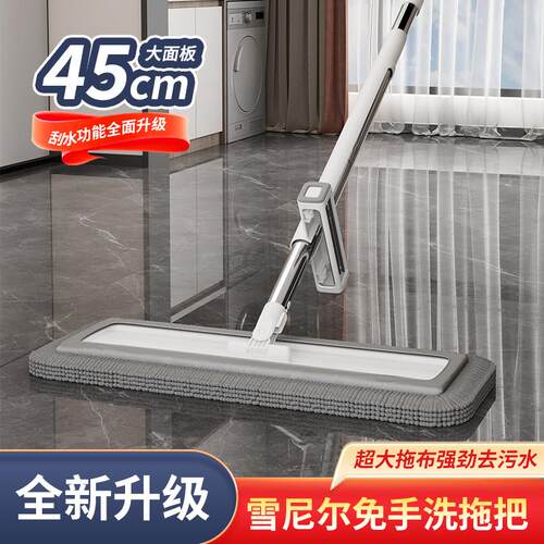 鲁中洁2025款雪尼尔免手洗平板拖把家用一拖净墩布懒人拖地神器