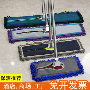 鲁中洁平板大拖把雪尼尔尘推替换布酒店长排拖不掉毛120商用工厂