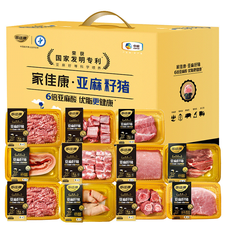 中粮家佳康亚麻籽猪肉礼盒D款4430g 中秋节福利大礼包(卡券)