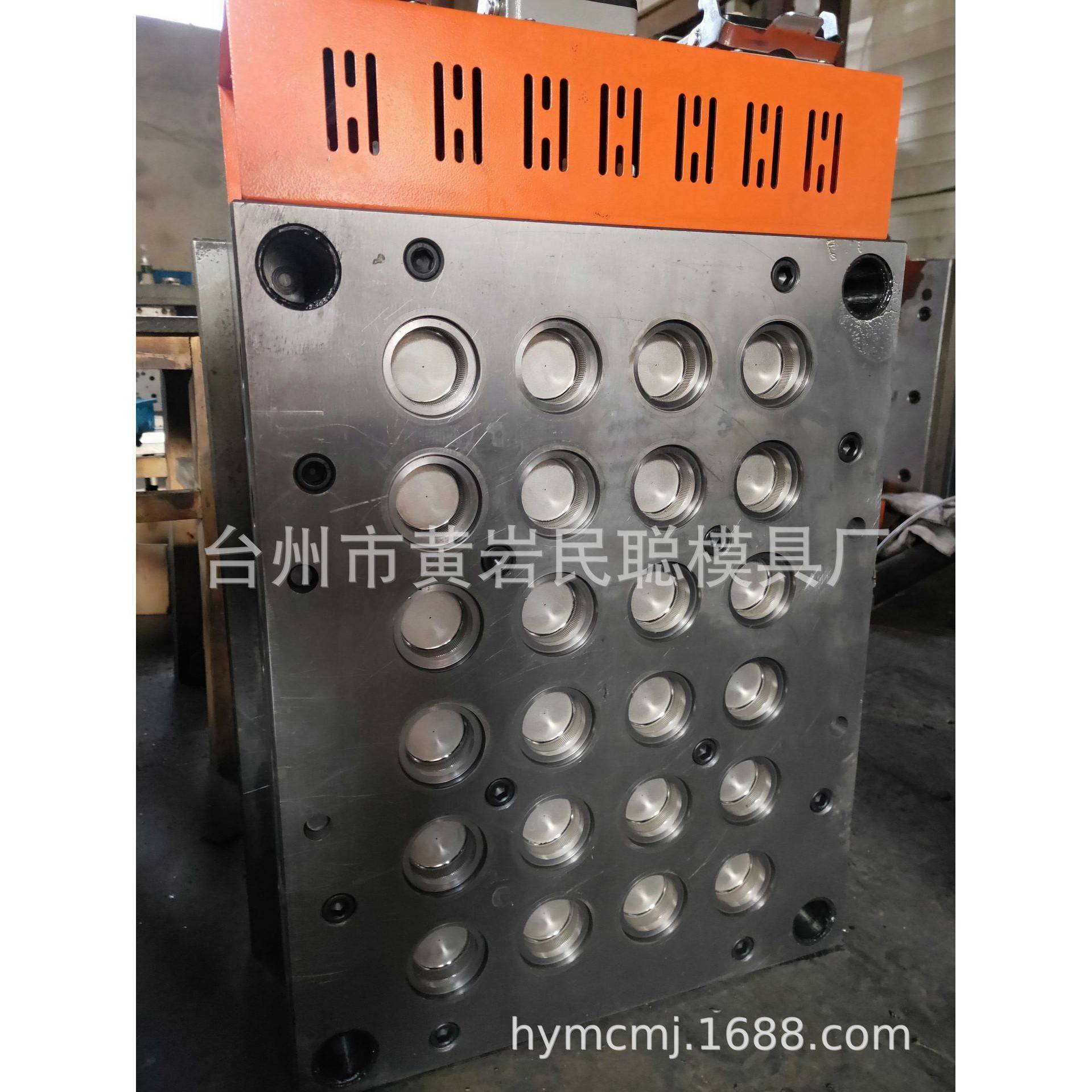 24腔普通水瓶盖模具32热流道点浇口塑料瓶盖一出二十四腔模具