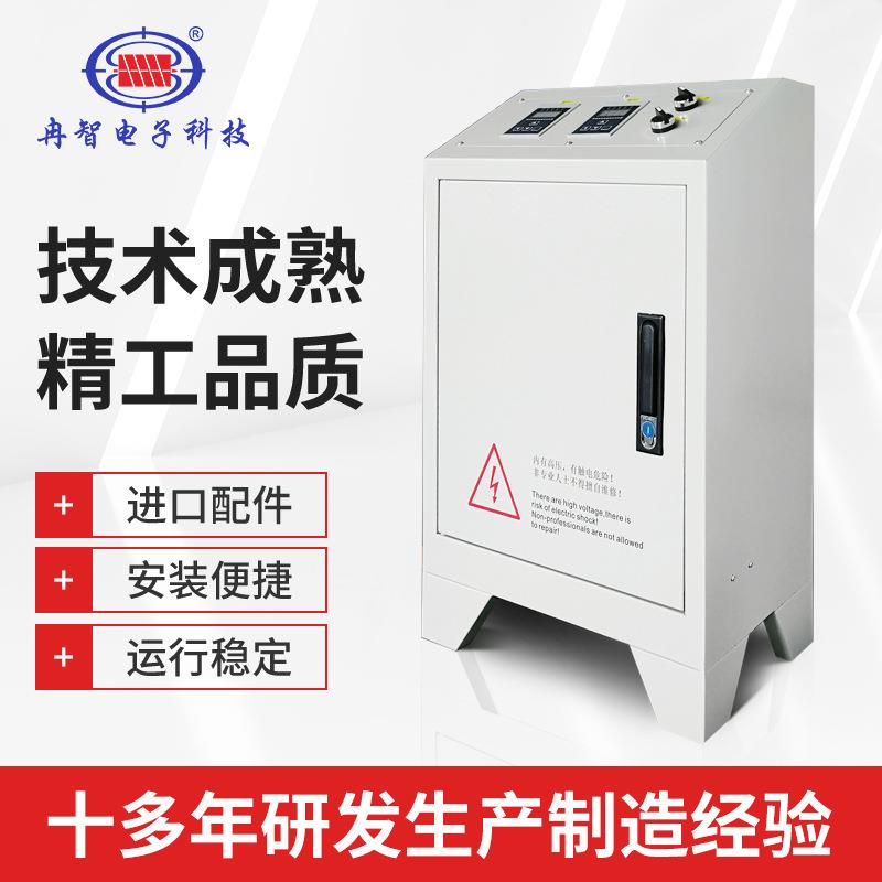电磁加热器60KW落地柜机工业电磁加热电源变频加热技术控制柜