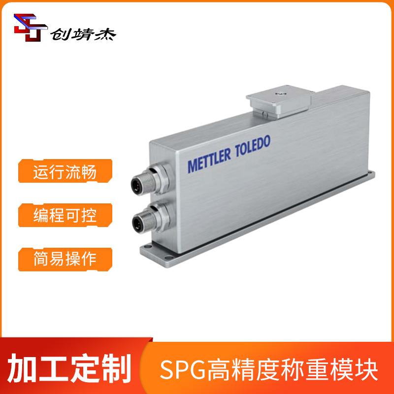 静态罐体称量模块工业防爆电子秤称重测量仪高精度称量模块