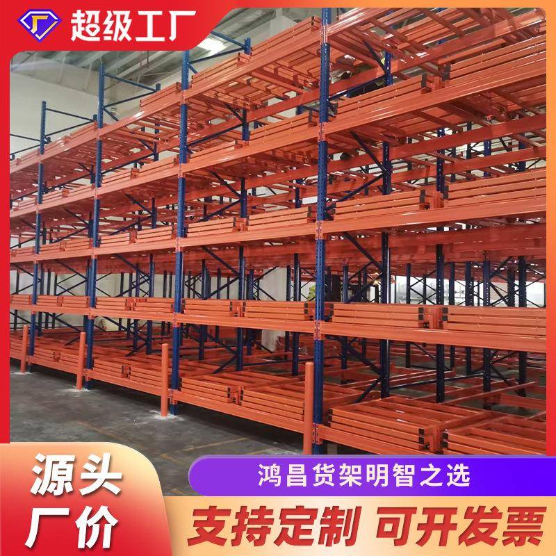 重型仓储货架压入式货架带小车后推式货架仓库货架厂家
