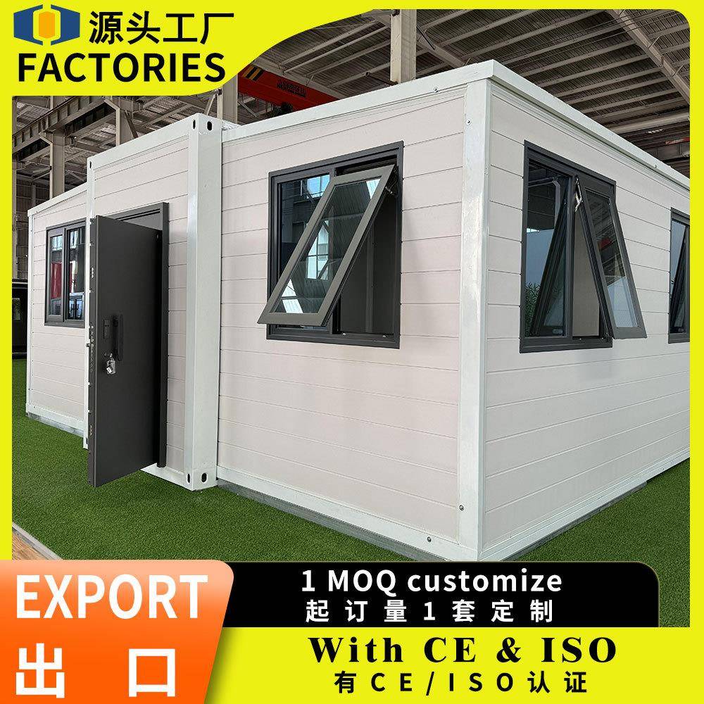 外贸双翼拓展房建筑工地住人可移动折叠集成房屋景区民宿打包箱房