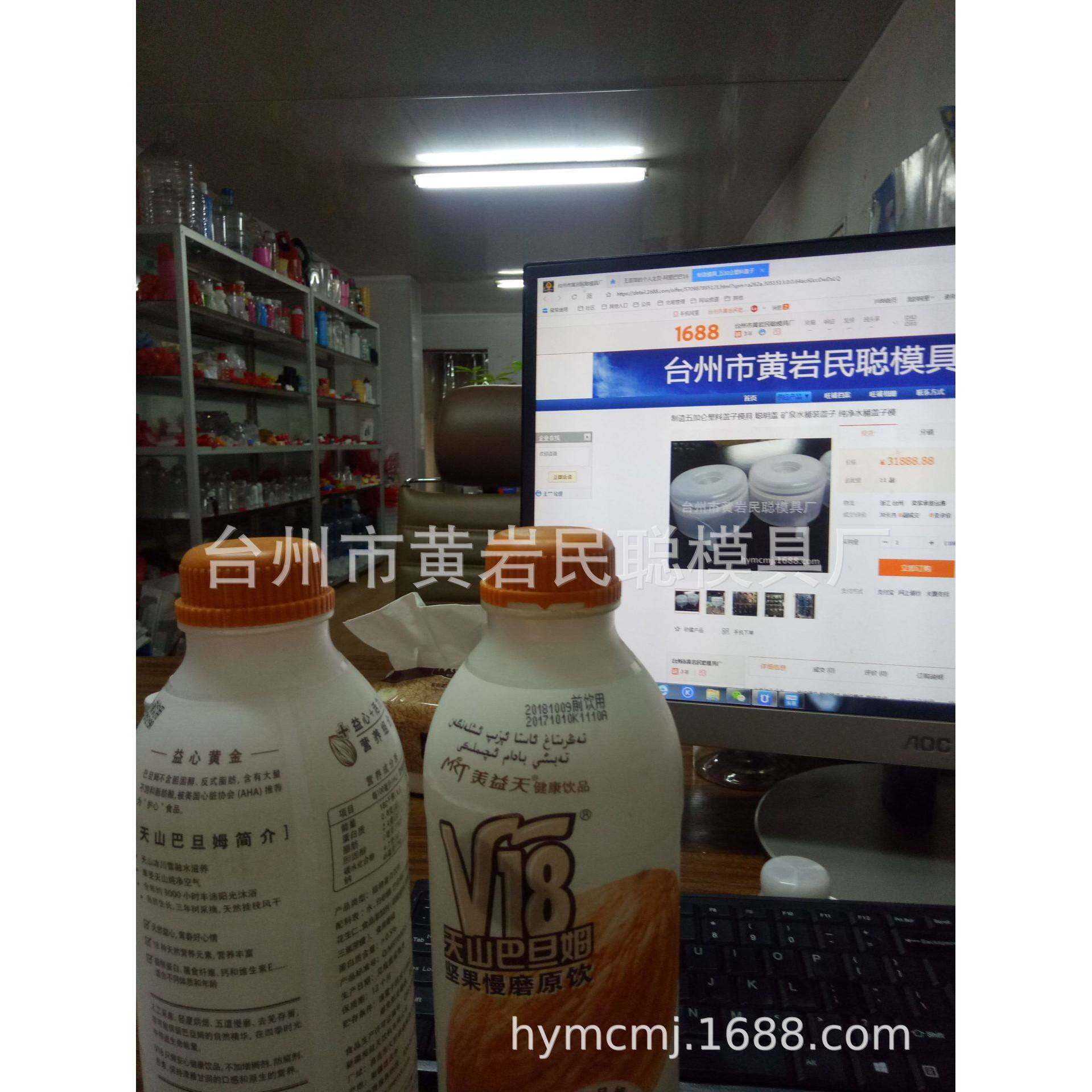 注塑瓶盖模具塑料瓶盖模具牛奶盖模具加工农药盖模具广口模具