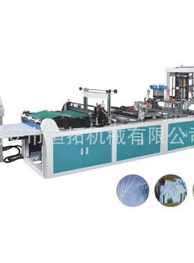 厂家提供制袋机方便袋制袋机HT-900-1300异形袋制袋机