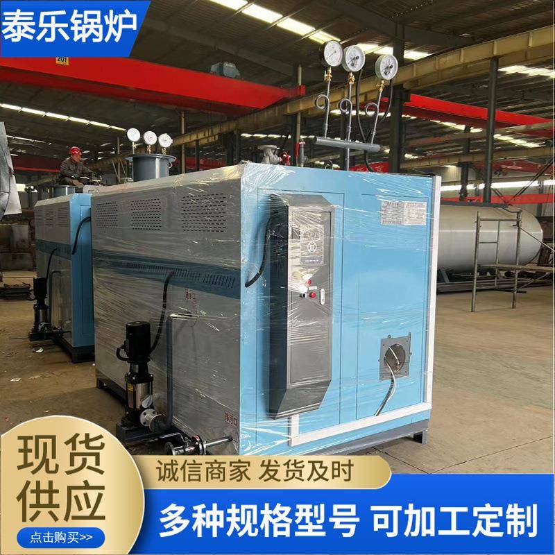 蒸汽发生器厂家各种燃料蒸汽发生器性能稳定蒸汽发生器锅炉