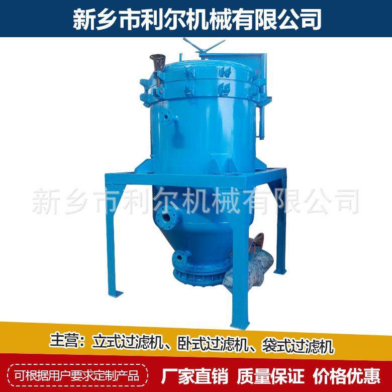 利尔自动排渣过滤机废旧机油柴油脱色立式滤油机,五金/工具,其他机械五金,淘宝优惠券,粉丝福利购,淘宝优惠卷