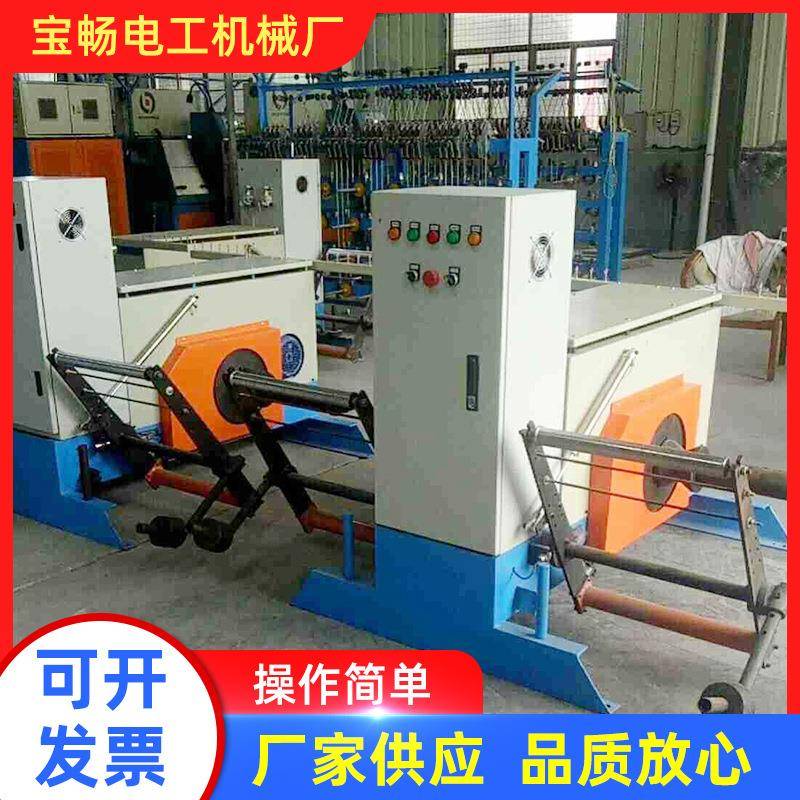 铜丝φ60并丝机电线电缆挤出机械收线放线设备60双头并丝机