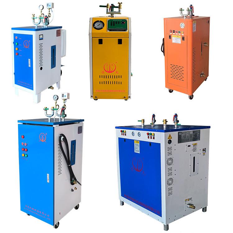 来图来样生产蒸汽机工业大功率锅炉服装窗帘蒸汽炉可调温高效蒸汽