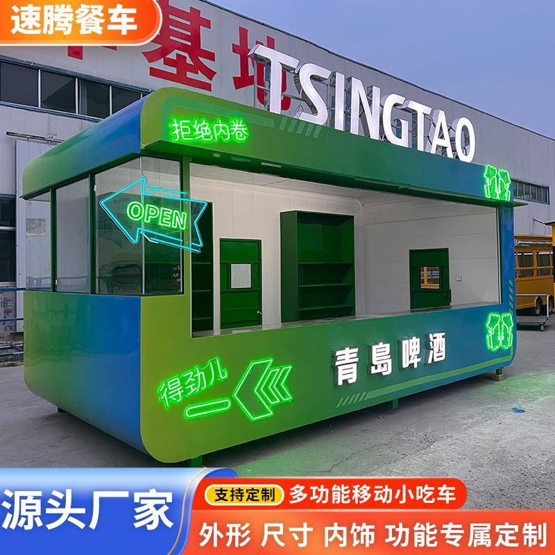网红移动酒吧商用夜市摆摊云仓胶囊奶茶咖啡饮料多功能移动餐车