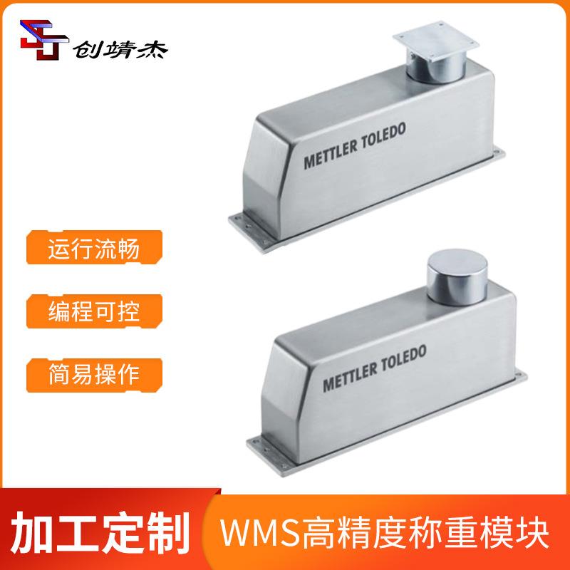 反应釜称重模块计重计数秤高精度称重模块零件测量称重元件