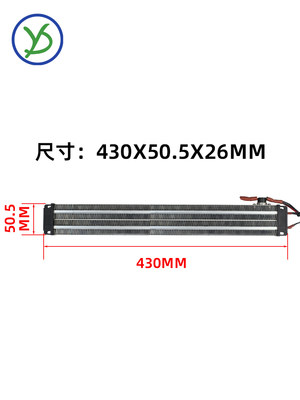 220V2000W带温控恒温绝缘PTC陶瓷耐高温发热片空气电加热器386A2