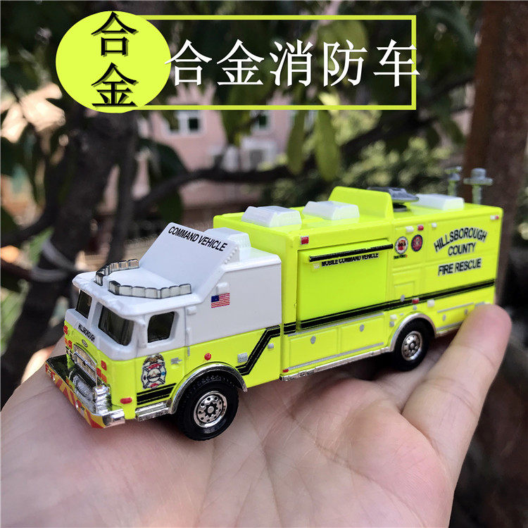 老款仿真合金消防车玩具车儿童生日回礼交换玩具礼物合金车模型