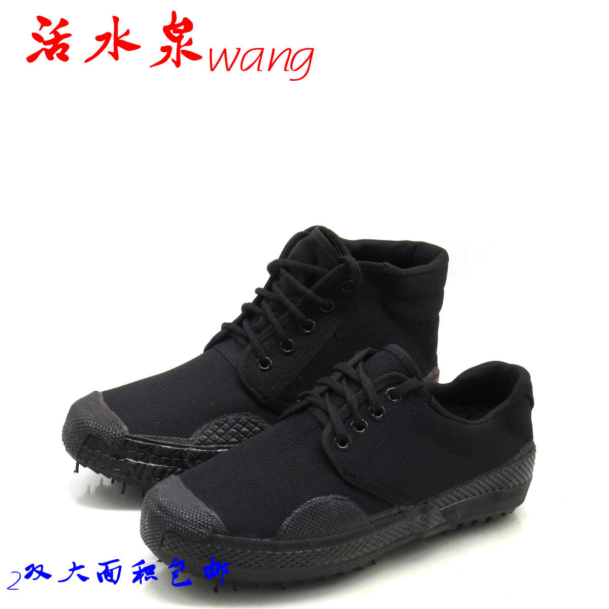 Bottes militaires pour homme - Ref 1397570 Image 1