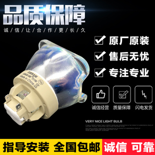 欧司朗OSRAM 320 SIRIUS 310W适用彩熠FINE BEAM光束灯泡 HRI 原装